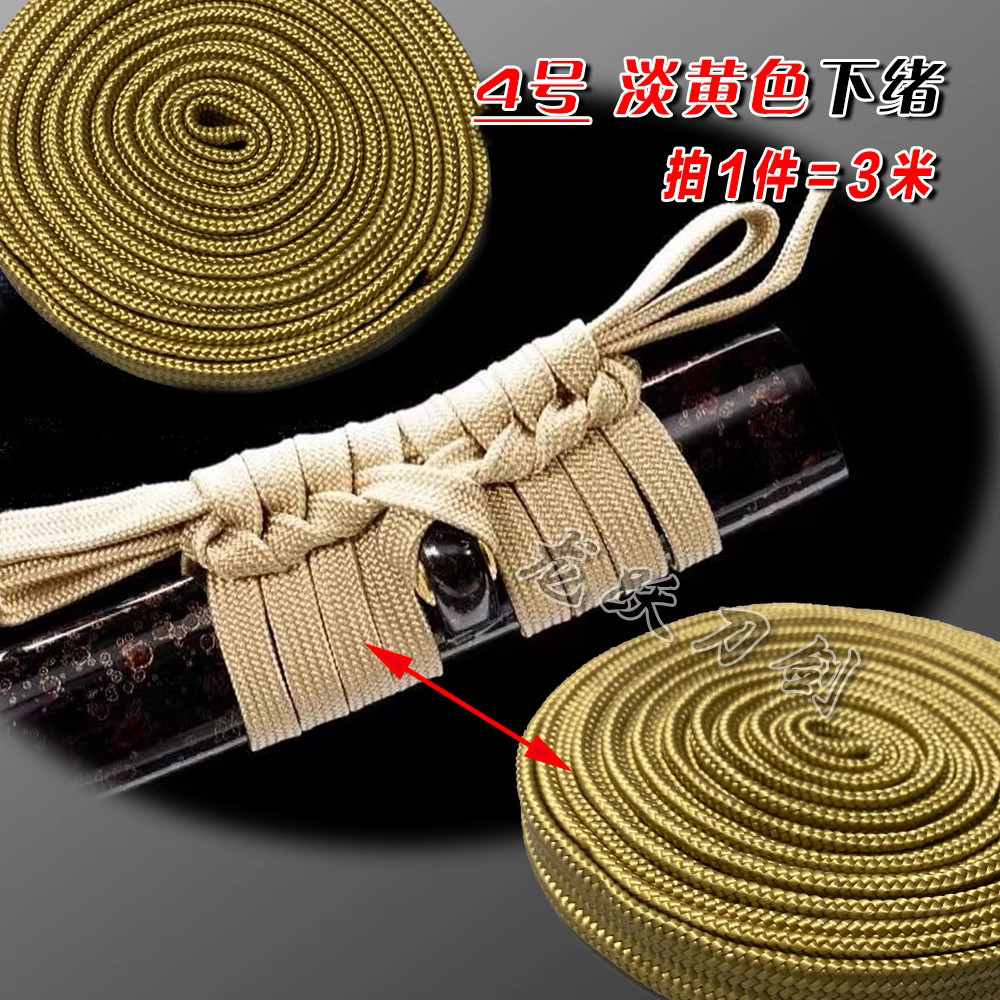 Gold Ito Sageo Tsukamaki Scabbard Handle Cord For Japanese Samurai Katana Sword