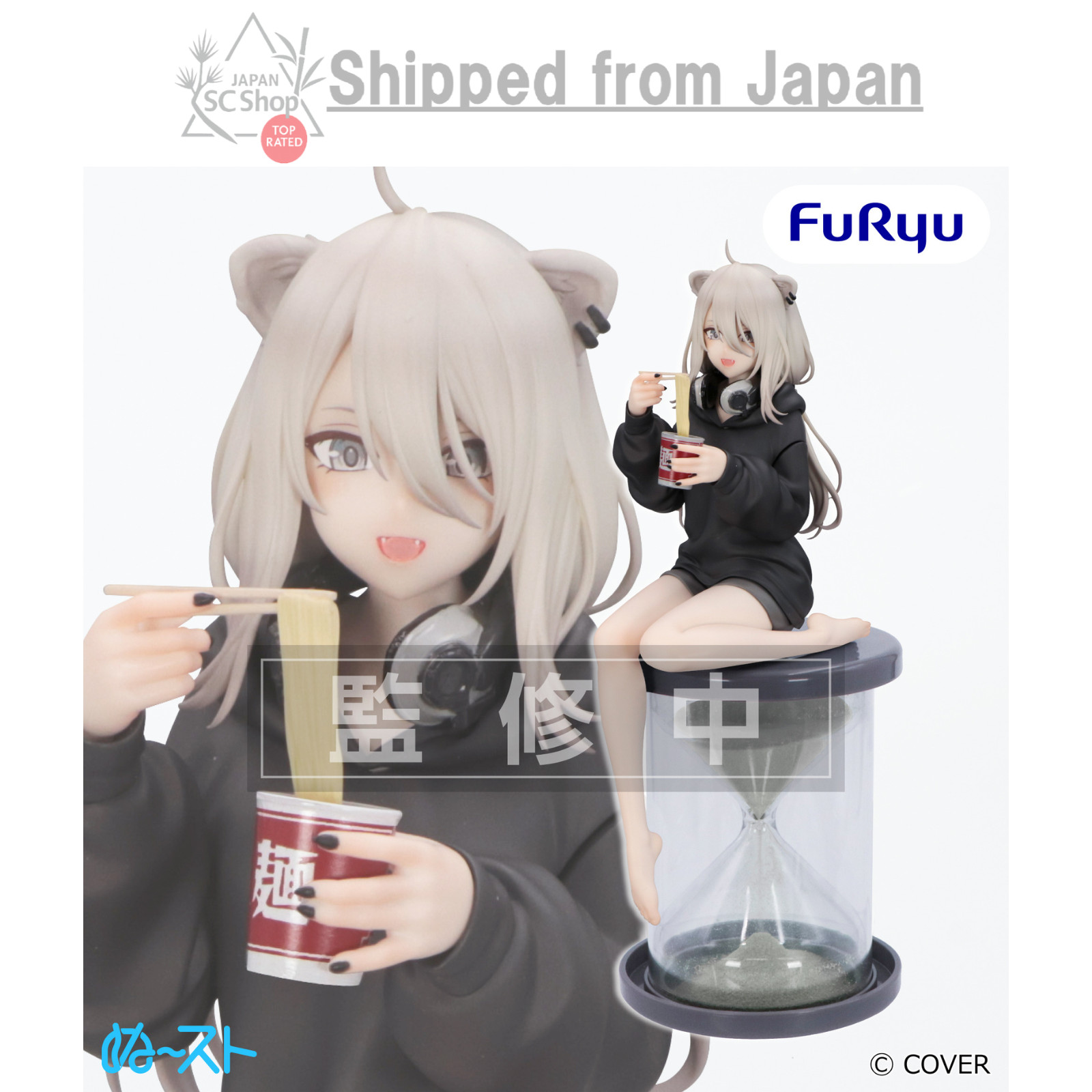 PSL hololive production Shishiro Botan Noodle Stopper Figure Plus NEW Japan Pre