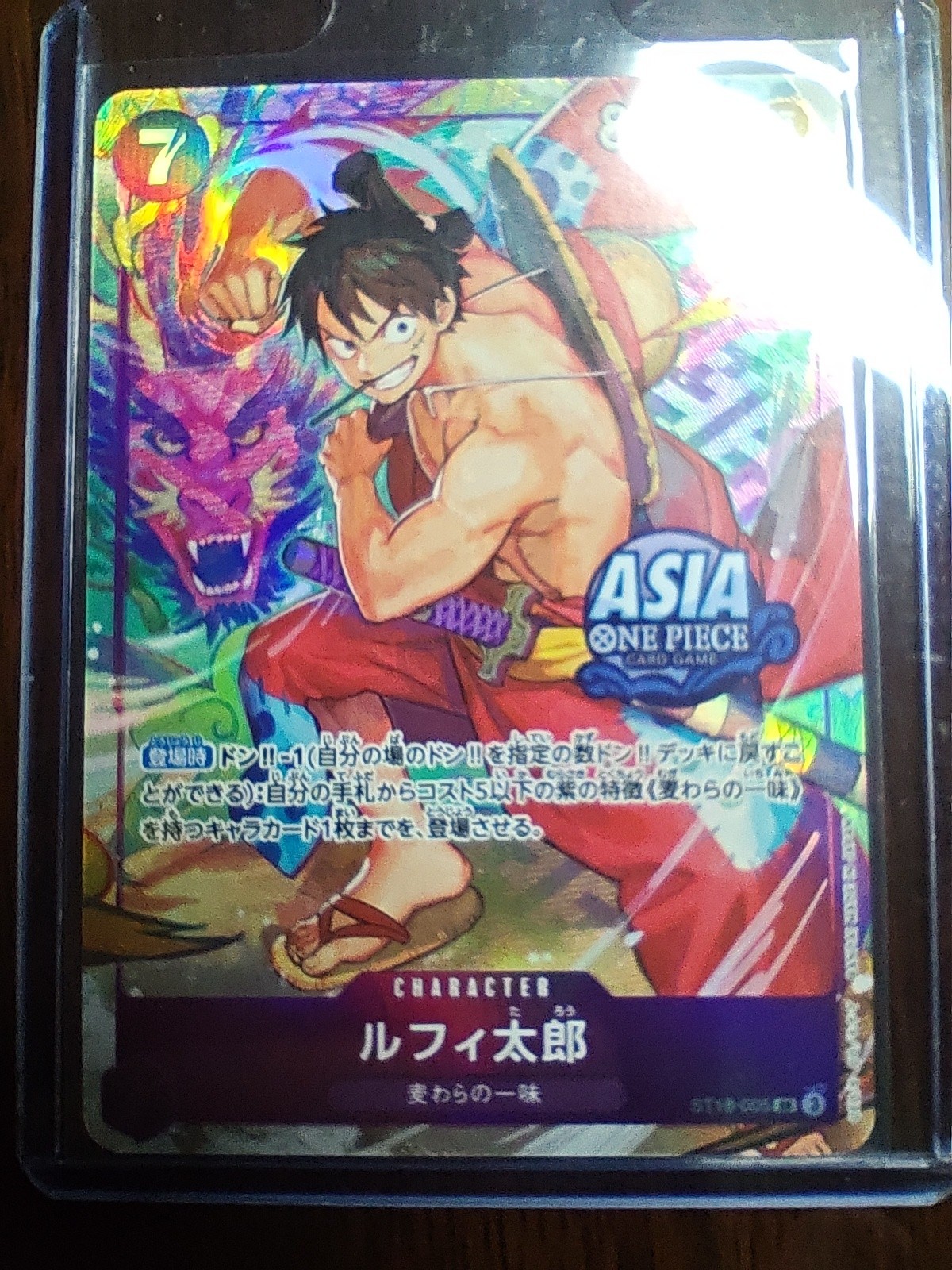 One Piece TCG Monkey D. Luffy ST18-005 Asia Stamp Japanese Mint