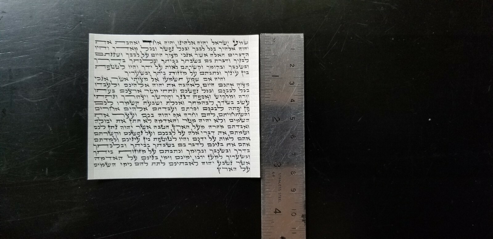 Mezuzah Scroll by Certified Israeli Sofer (Kosher Klaf, Jerusalem, 3.25 inches)