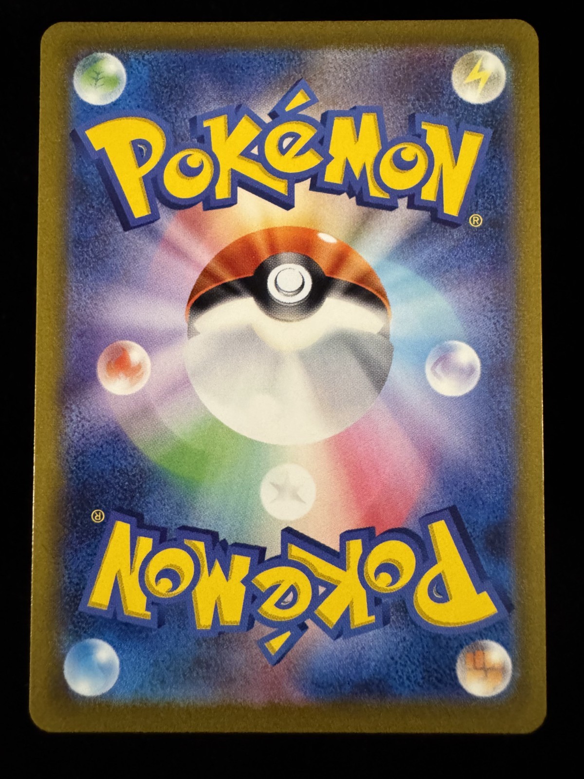 Pokémon SV2a Starter Evolution AR Set Bulbasaur Charmander Squirtle JP