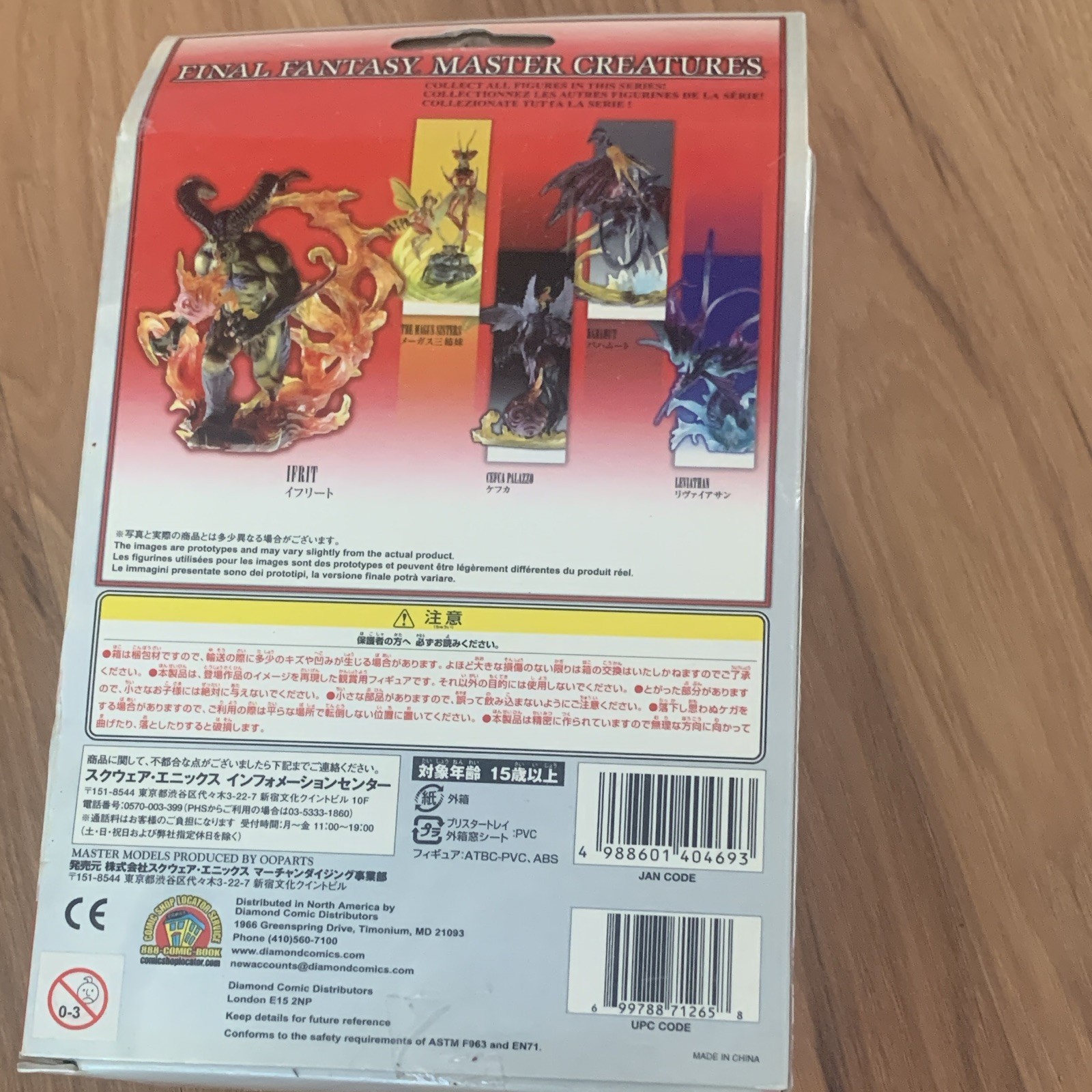 Square Enix Final Fantasy Master Creatures Ifrit Figure ATBC-PVC ABS