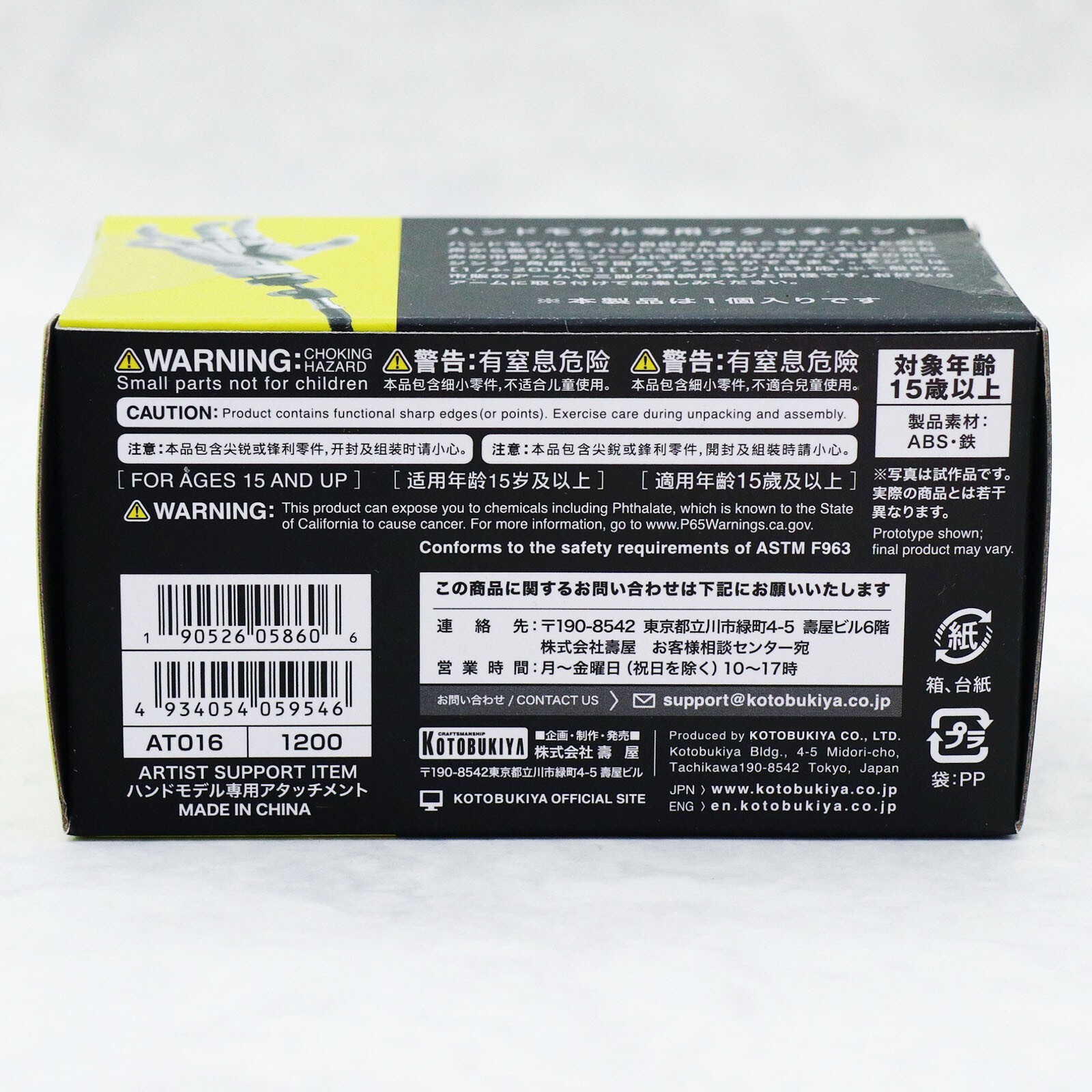 Artist Support Item Hand Model Specific Attachment Connector Kotobukiya NIB