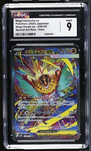 ✨✨ CGC 9 Mega Hawlucha ex 239/193 SAR Mega Dream M2a Pokemon Card