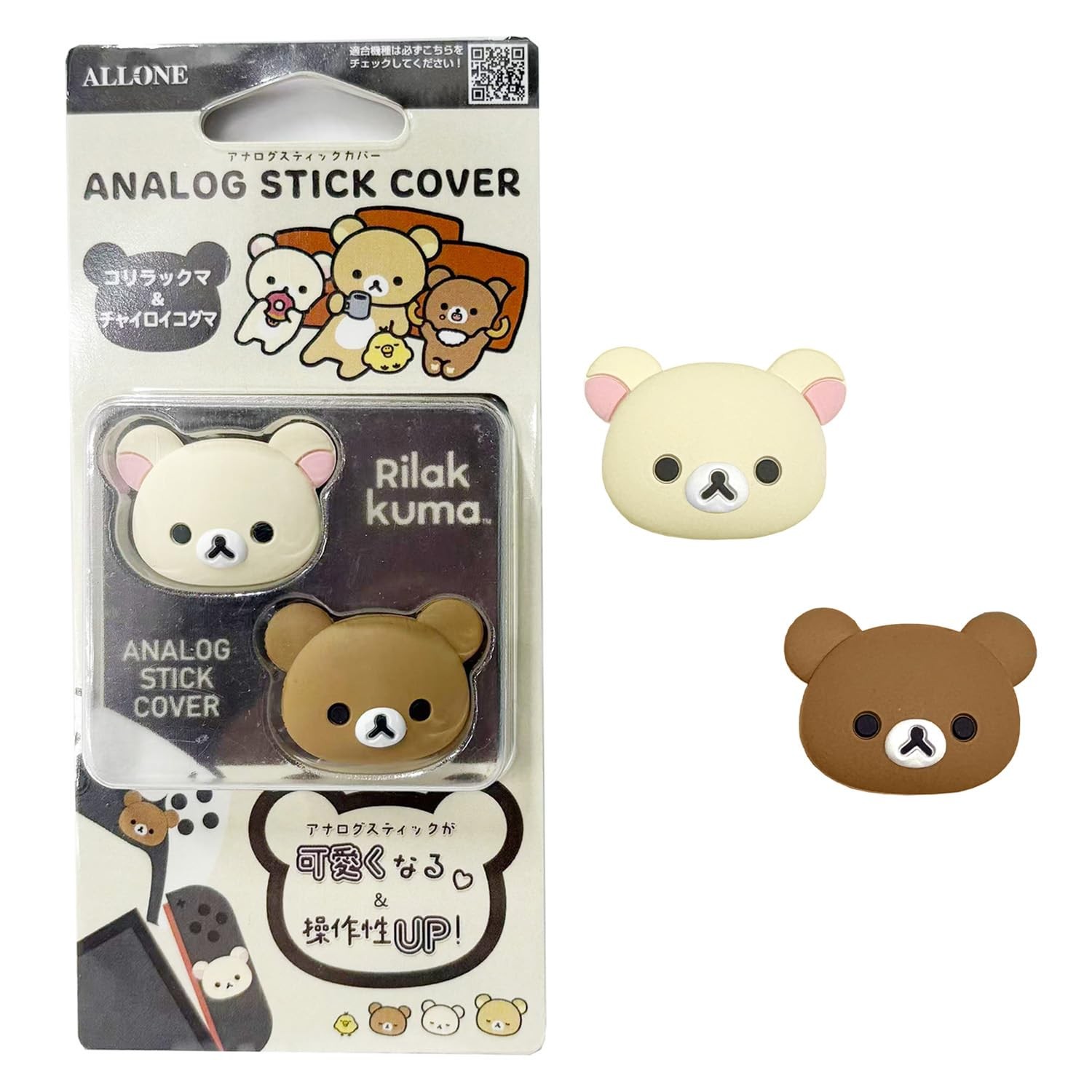 Allone Gaming thumbstick Cover Korilakkuma & Chairoikoguma ALG-NS2CA007KR