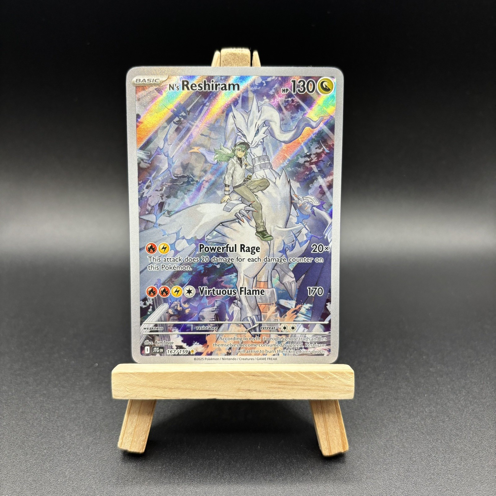 Pokemon Cards N’s Reshiram 167/159 Journey Together Illustration Rare NM