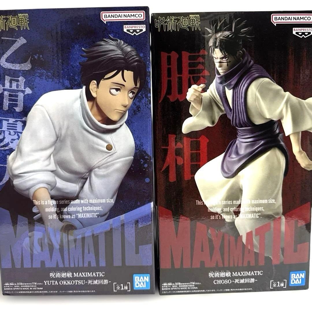 Jujutsu Kaisen MAXIMATIC Yuta Okkotsu & Choso Culling Set Banpresto Japan Sealed