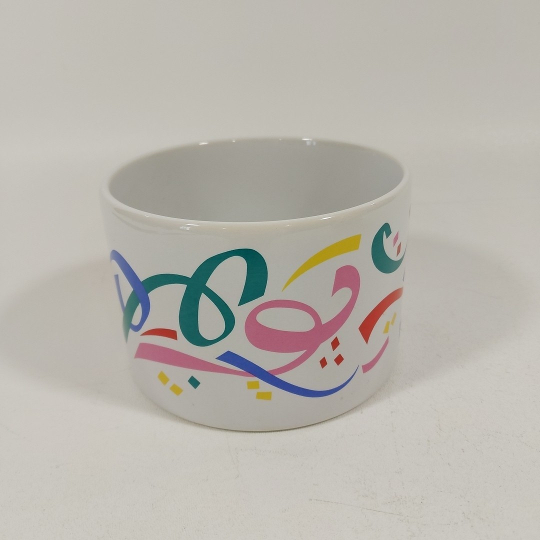 Vtg FTD Ribbons & Confetti Planter Vase Bowl 3″ x 4.5″ White with Rainbow Colors