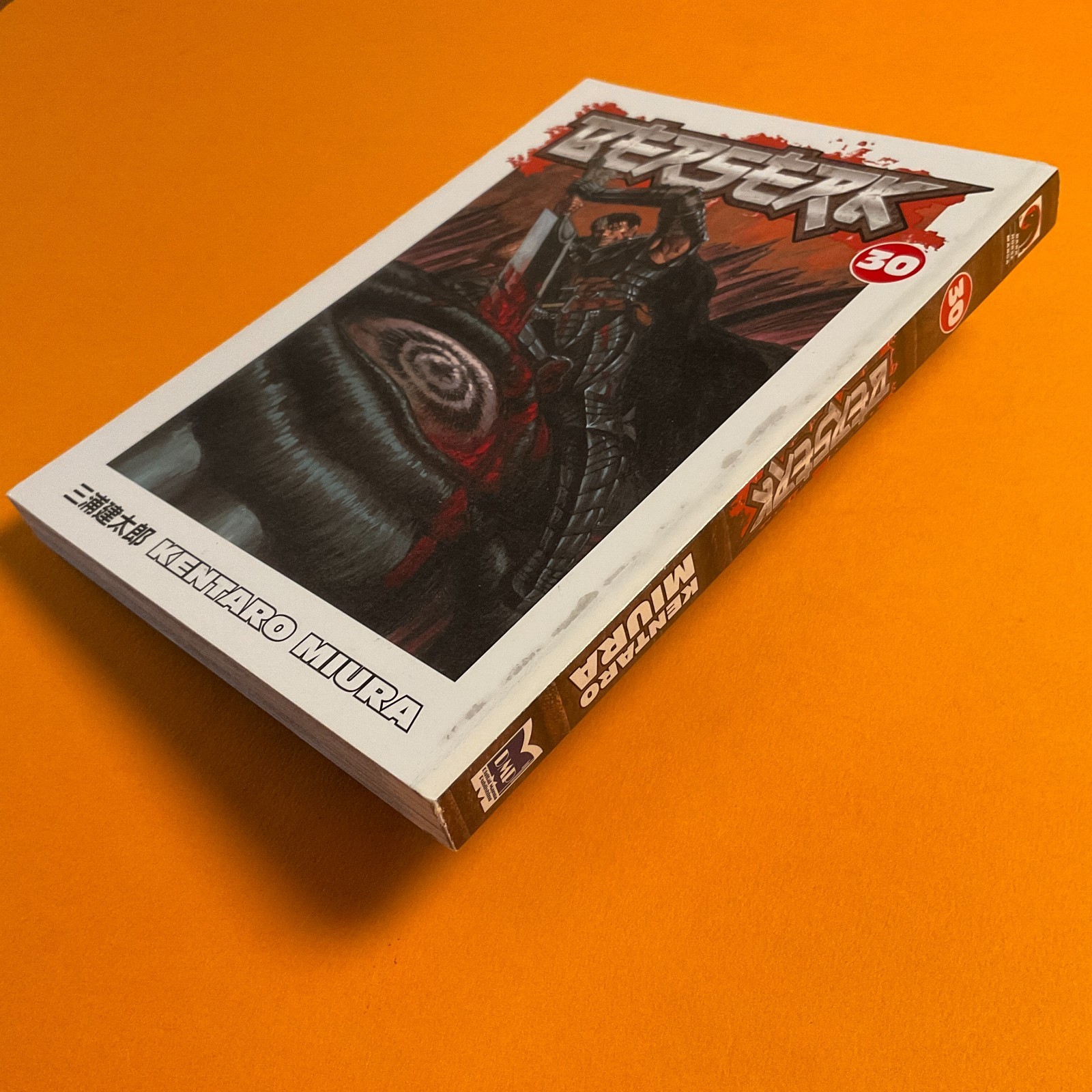 Berserk Vol. 30 1st English Printing Kentaro Miura DMP Original Spine Paperback