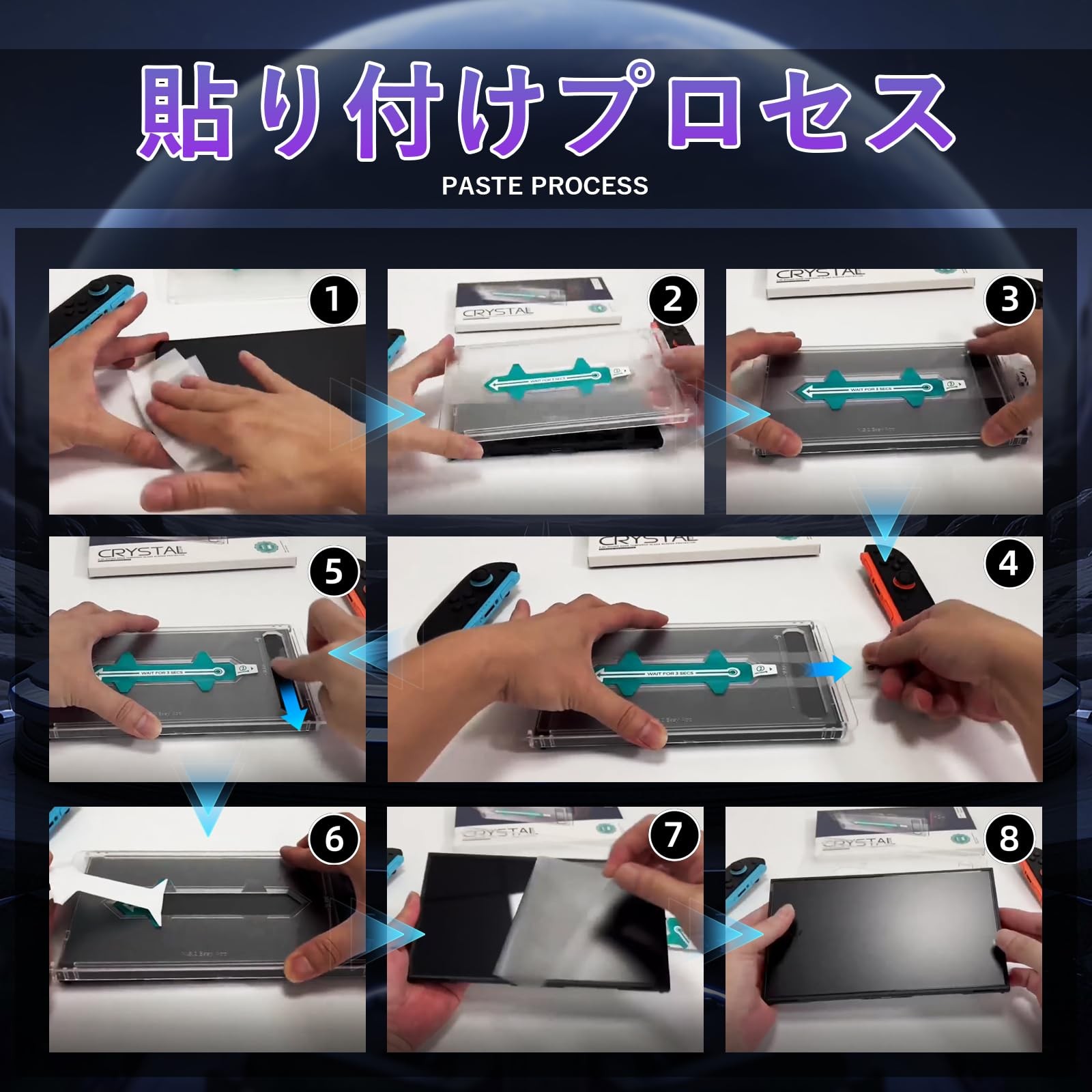 Onetiaolong Switch 2 Screen Protector [1 Pack] With Automatic Application Kit, _