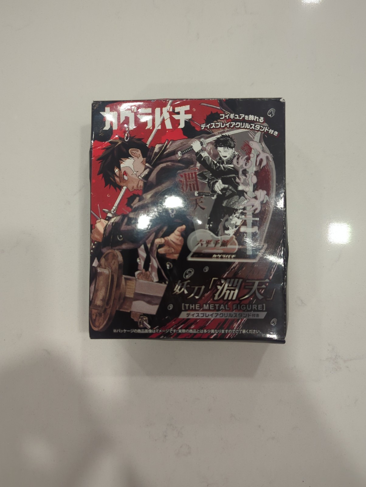 Kagurabachi Enten Demonic Sword Metal Figure with Acrylic Display Stand