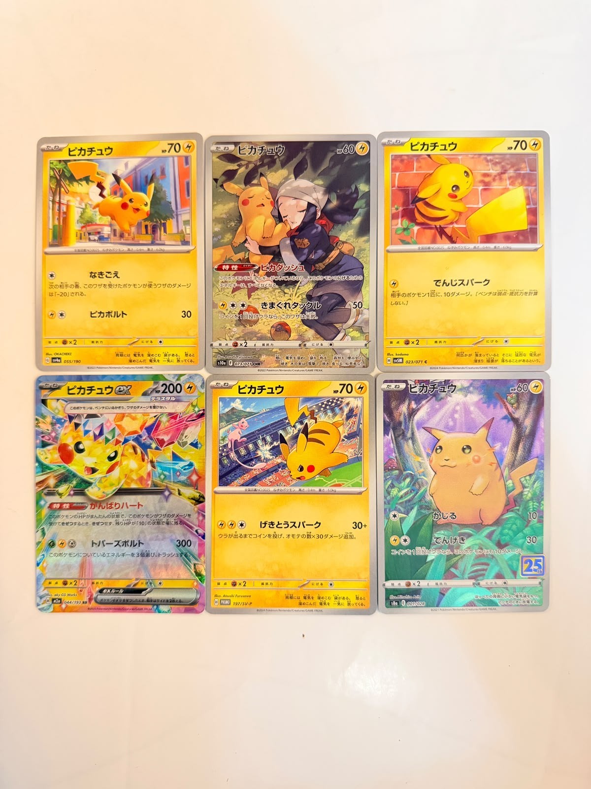 Pikachu CHR 073/071 MP Dark Phantasma 001/028 ex 044/193 SV-P JapaneseNM Set
