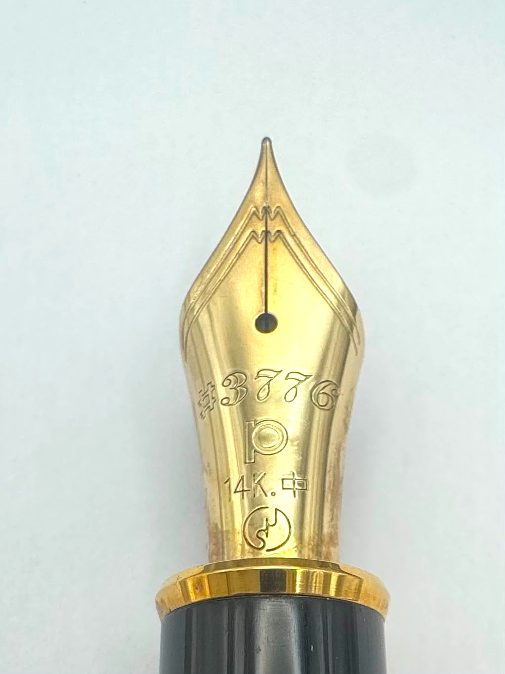 Vintage Platinum #3776 Fountain Pen Black, 14K Gold Nib, Mint NOS