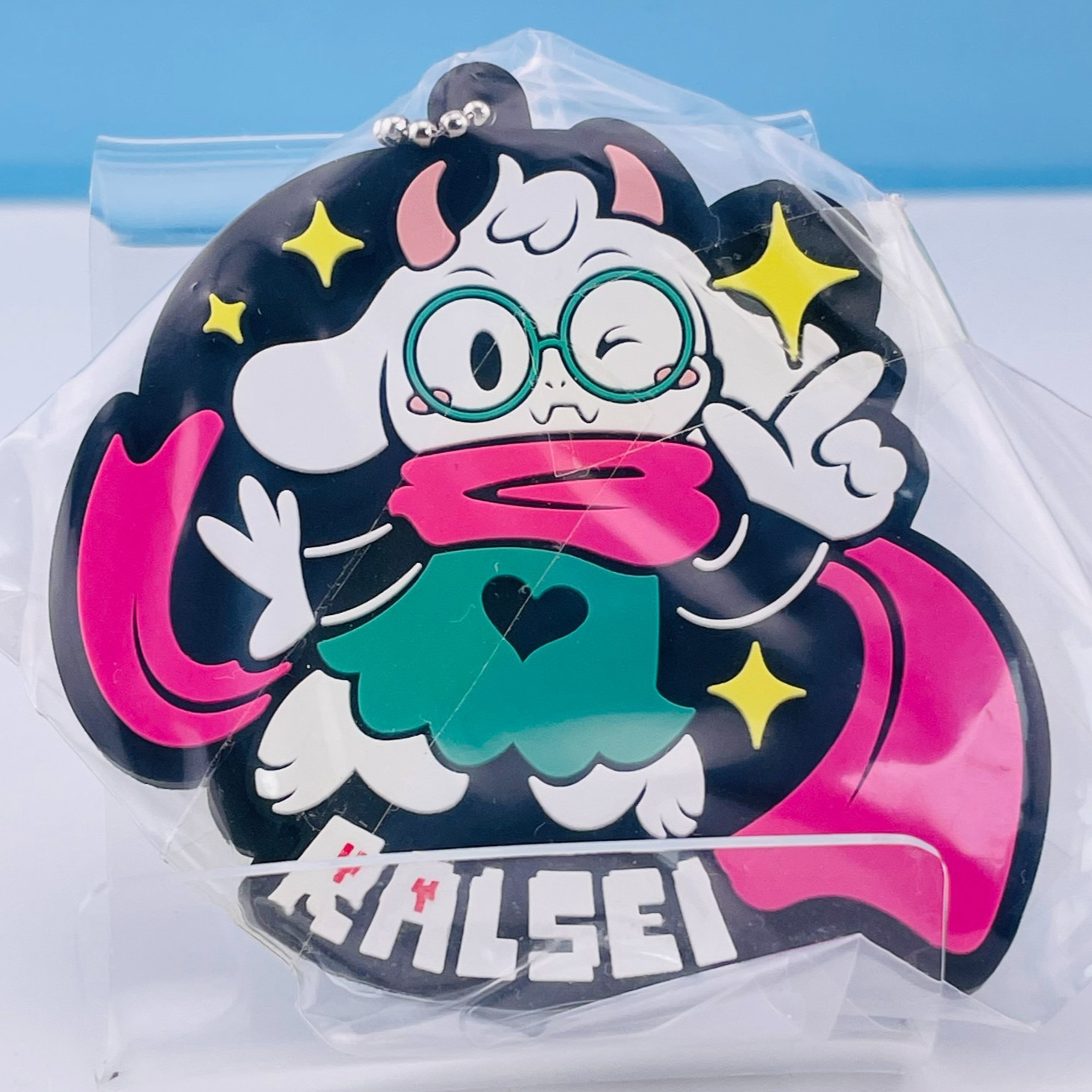 DELTARUNE Ralsei Keychain Bandai Gashapon Capsule Rubber Mascot Japan New Rare