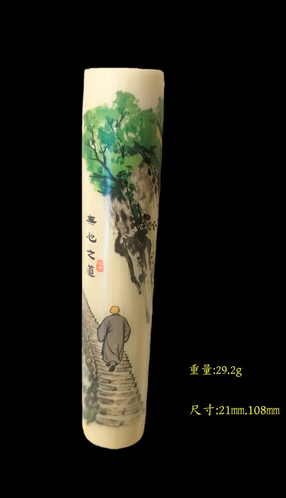 Solid Bamboo Painted ” The Way of Effortlessnes”無心之道 Handle Piece (B020)