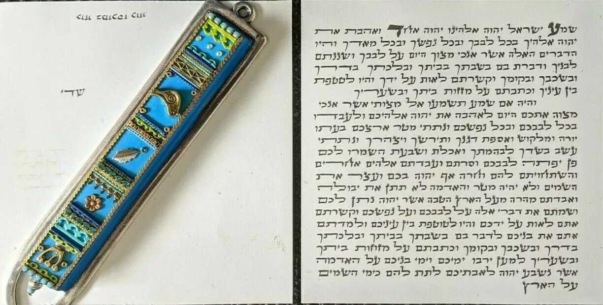 5×5″ One Photocopy of Kosher Israeli Large Mezuzah Parchment Scrolls