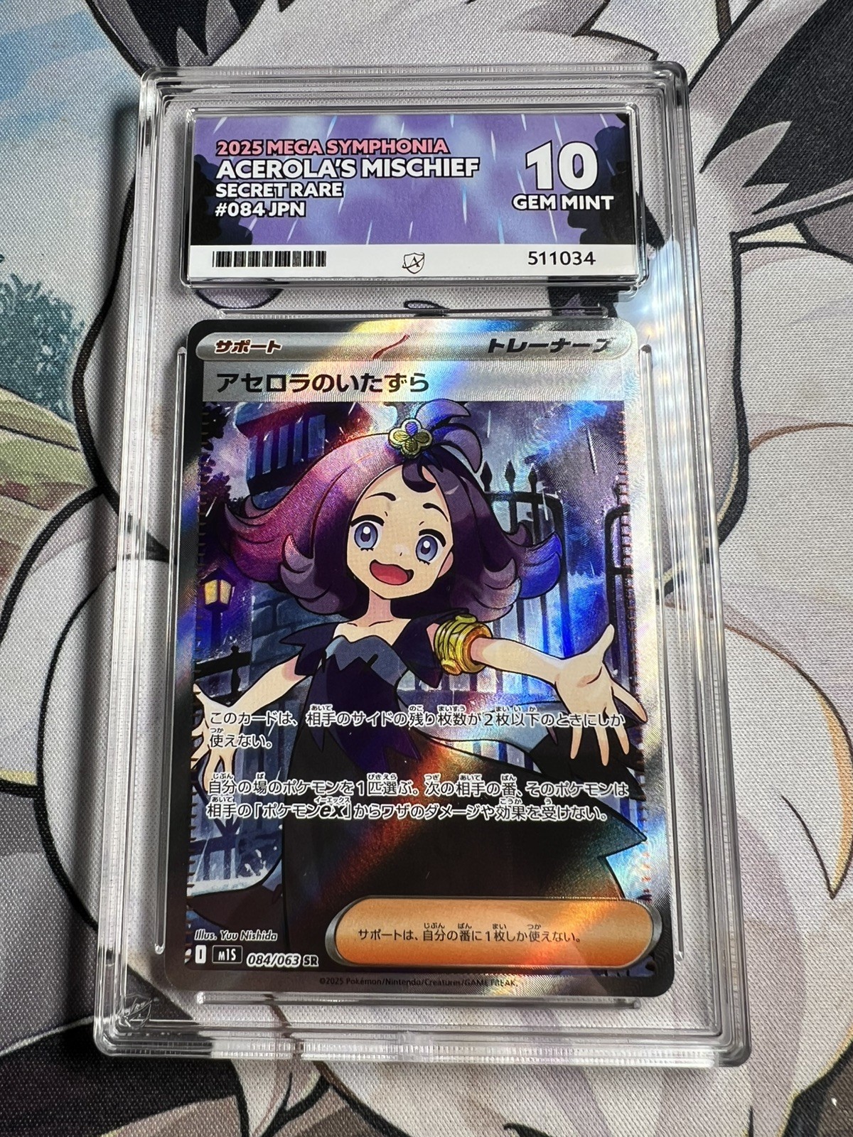 ACE 10 Acerolas Mischief 084/063 Japanese Mega Symphonia Graded Matching Label