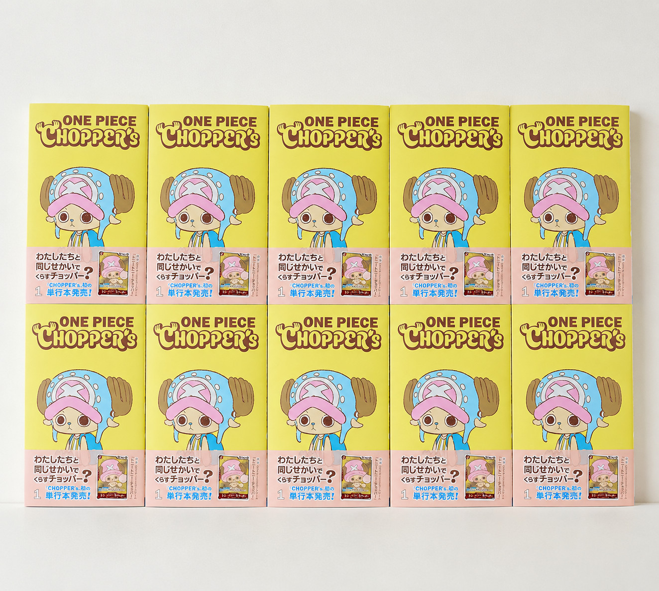 Set of 10 ONE PIECE CHOPPER’s Vol.1 Promo Card EB02-003 Japanese Edition Age14+