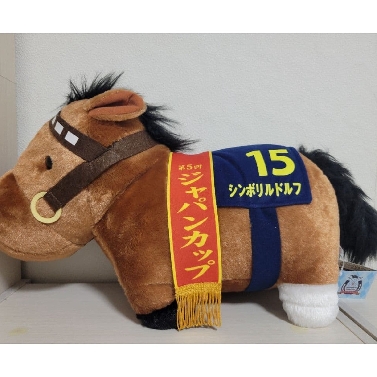 Symboli Rudolf Thoroughbred Collection Big Plush Japan JRA Racing 17.7in Japan
