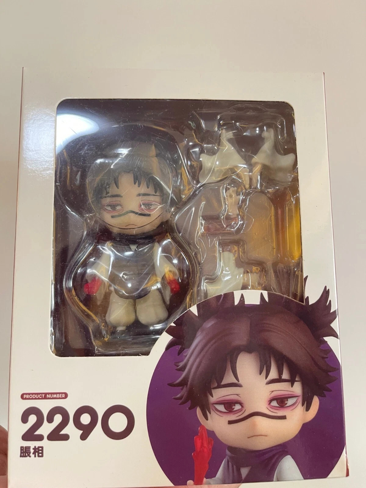 Nendoroid 2290 Anime Choso – Jujutsu Kaisen PVC Action Figure Model Toys Doll