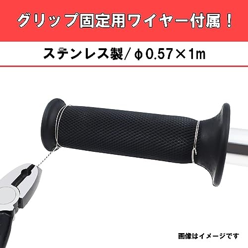 KITACO Multi-High Throttle Set 950mm/Black 901-0550950from JP
