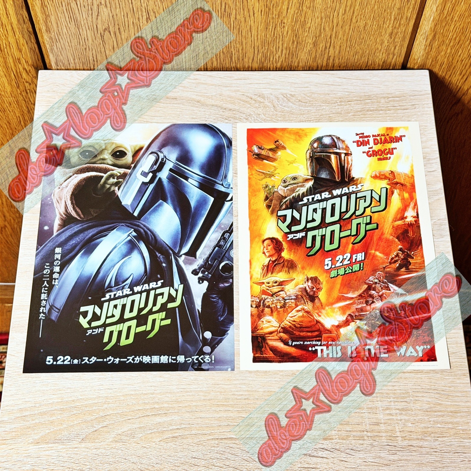 Star Wars The Mandalorian and Grogu Movie 2 Flyer Set B5 Japan