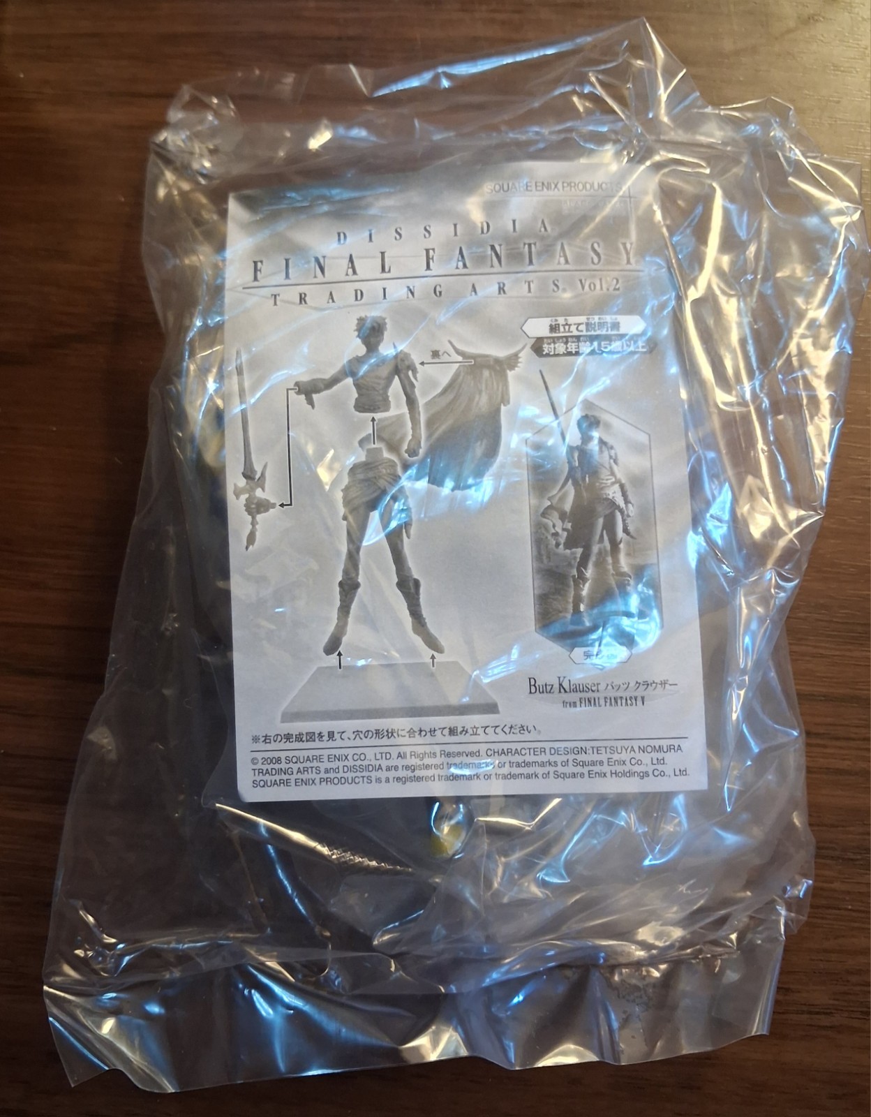 Dissidia Final Fantasy Vol.2 Trading Arts 5 Figure Set Tina Sephiroth Cecil Bart