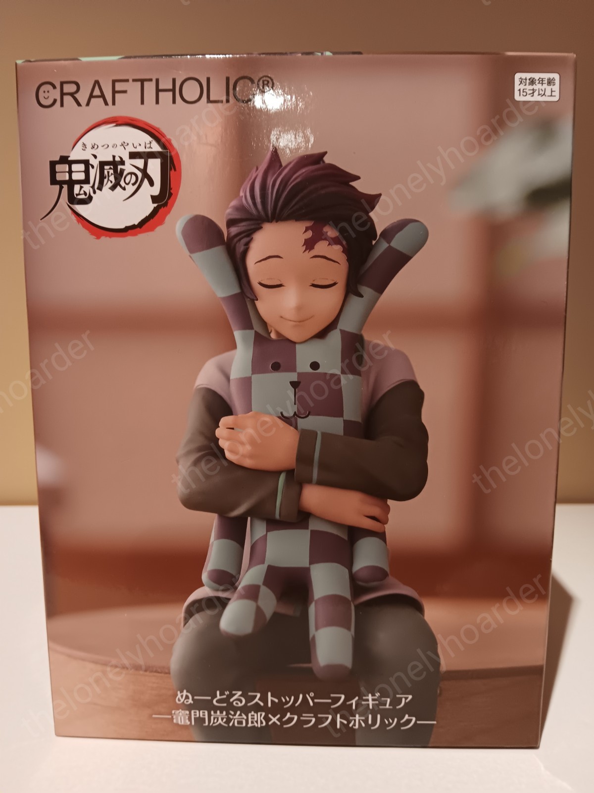 Demon Slayer Tanjiro Kamado x CRAFTHOLIC Figure FuRyu New US Seller