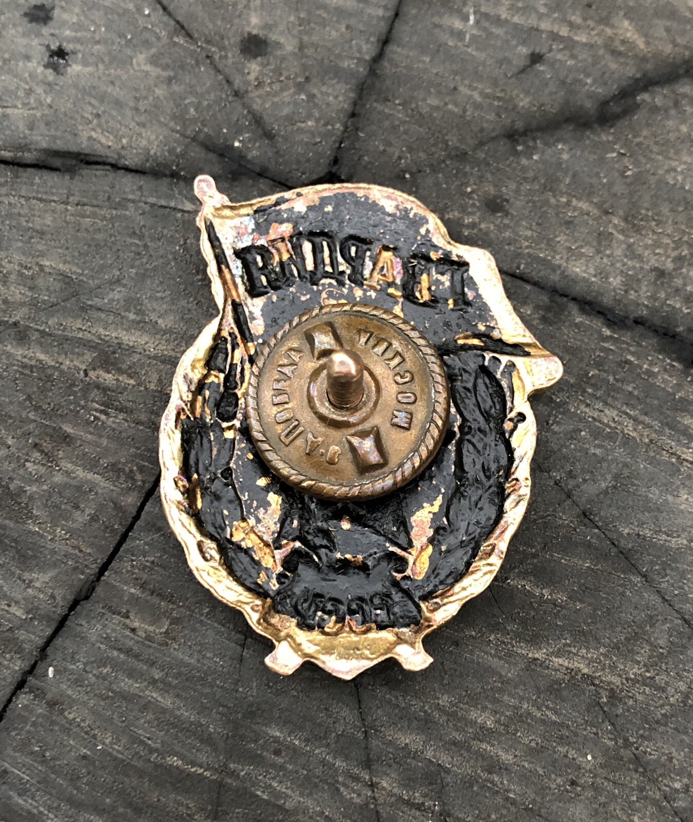 Original Soviet Military Guard Gvardia Badge USSR WW II (1939-45)