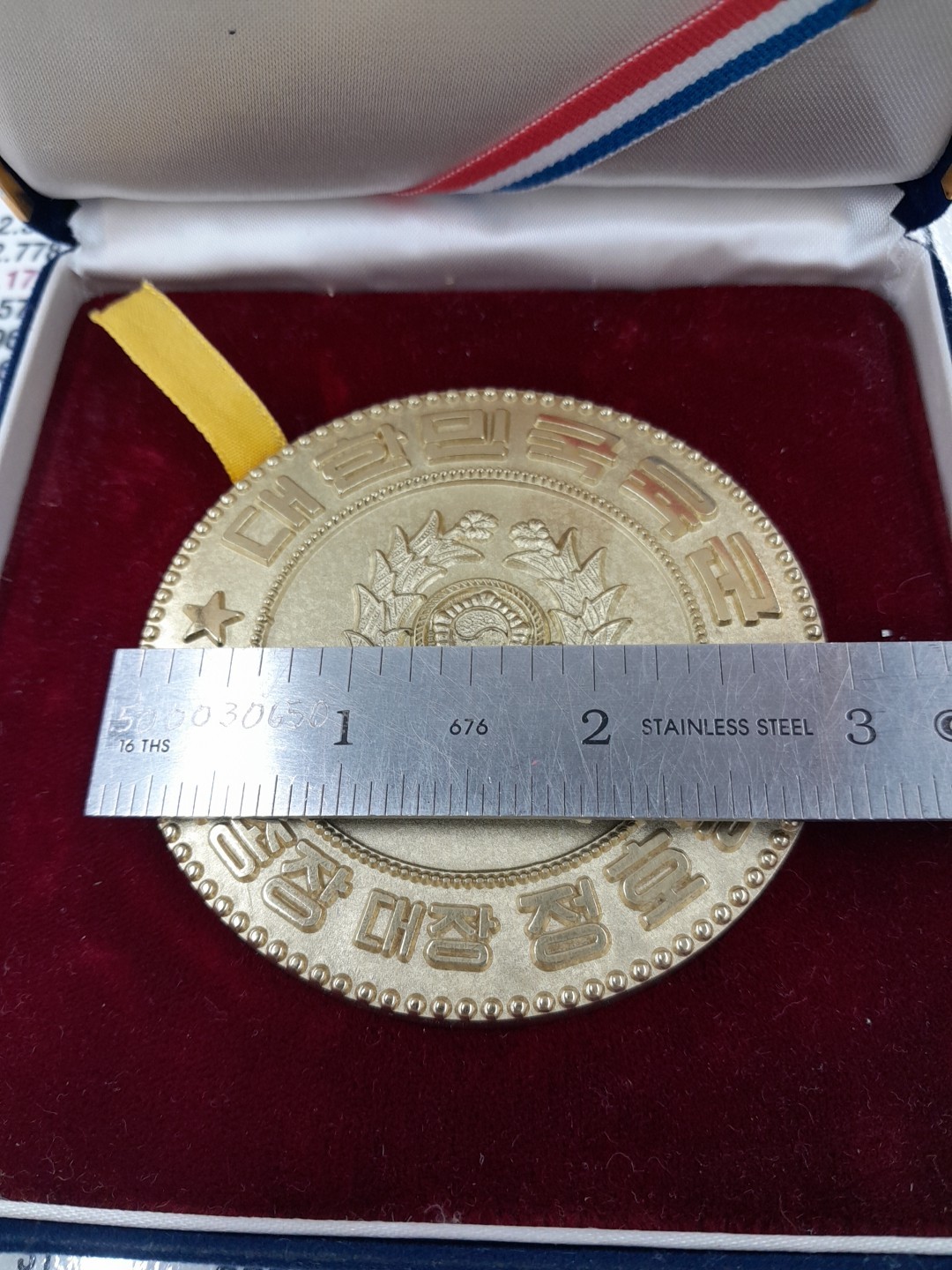 Gen Chung Ho Yong Republic of Korea DMZ Heavy Bronze Medal & Original Case