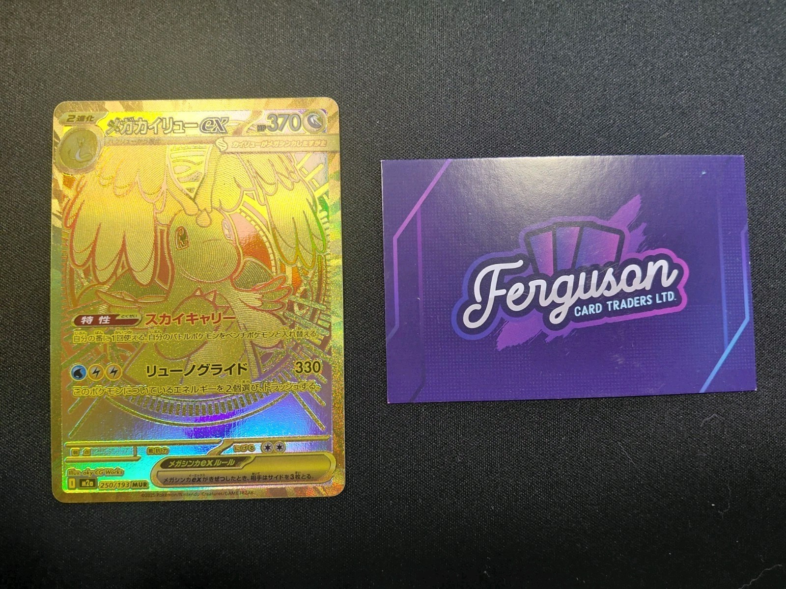 Pokemon TCG Gold Mega Dragonite ex Japanese 250/193