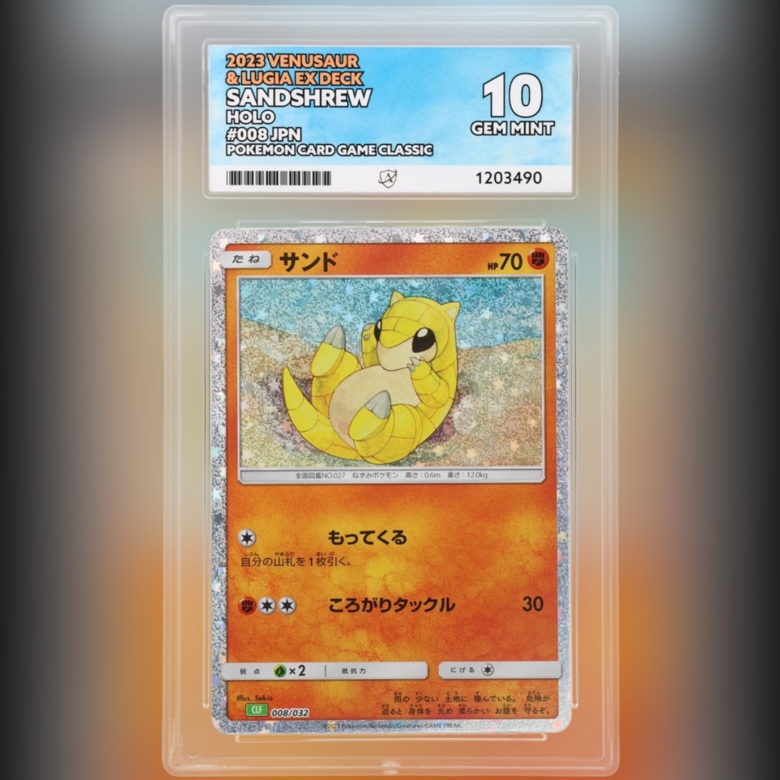 Pokemon TCG Sandshrew Holo Classic 008/032 Ace Label Japanese ACE 10 Card 2023