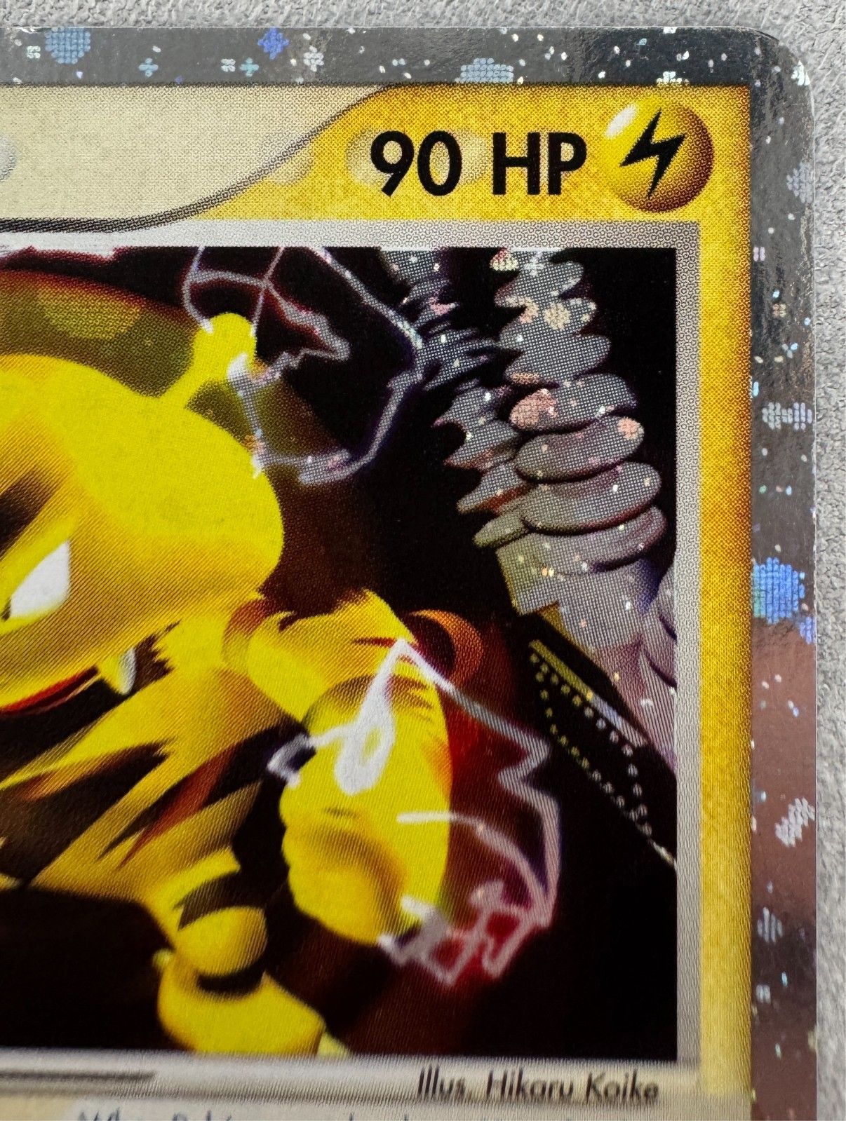 Electabuzz ex 97/109 EX Ruby & Sapphire Ultra Rare Pokemon | Excellent | English
