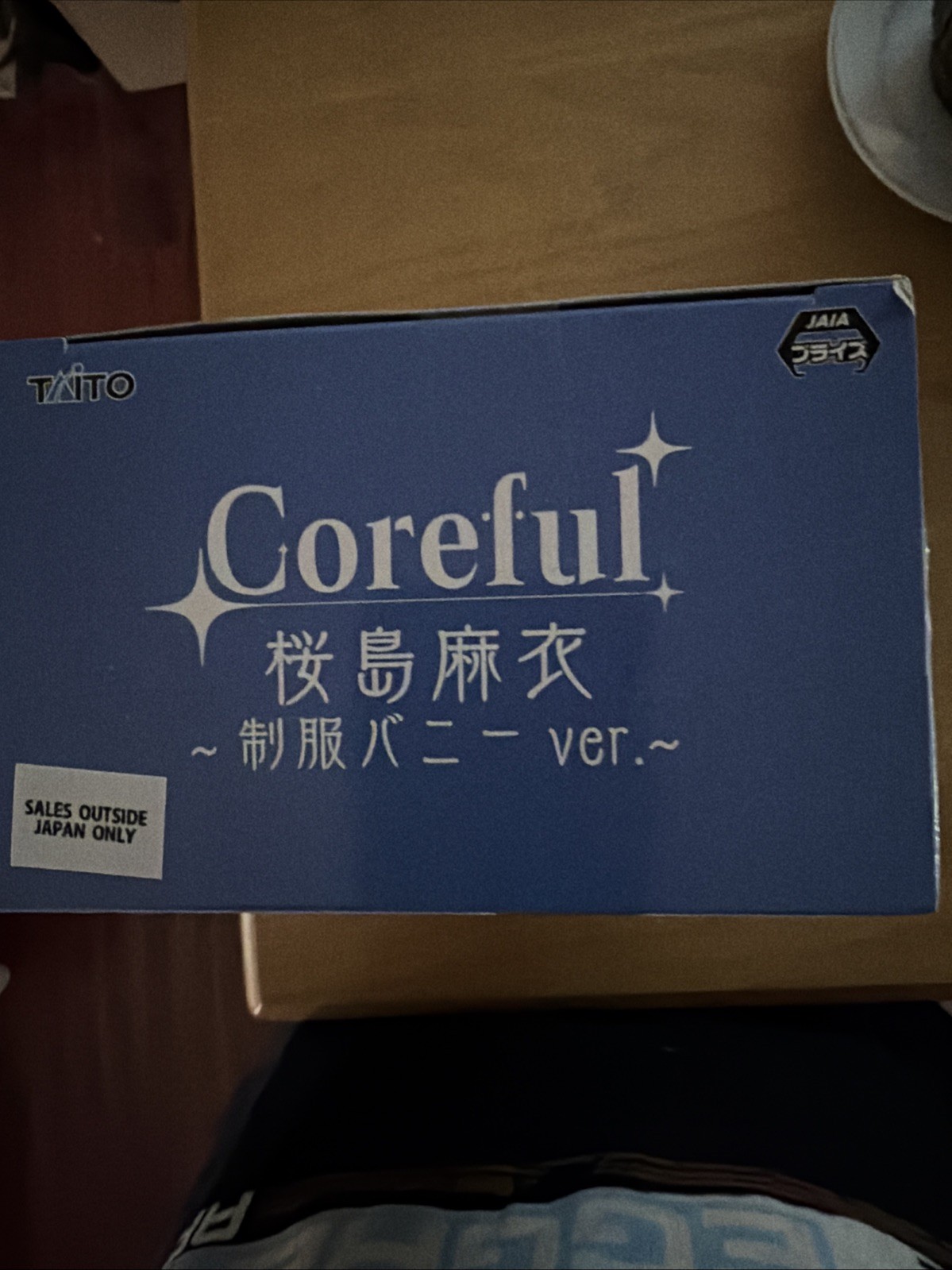 Coreful Figurine