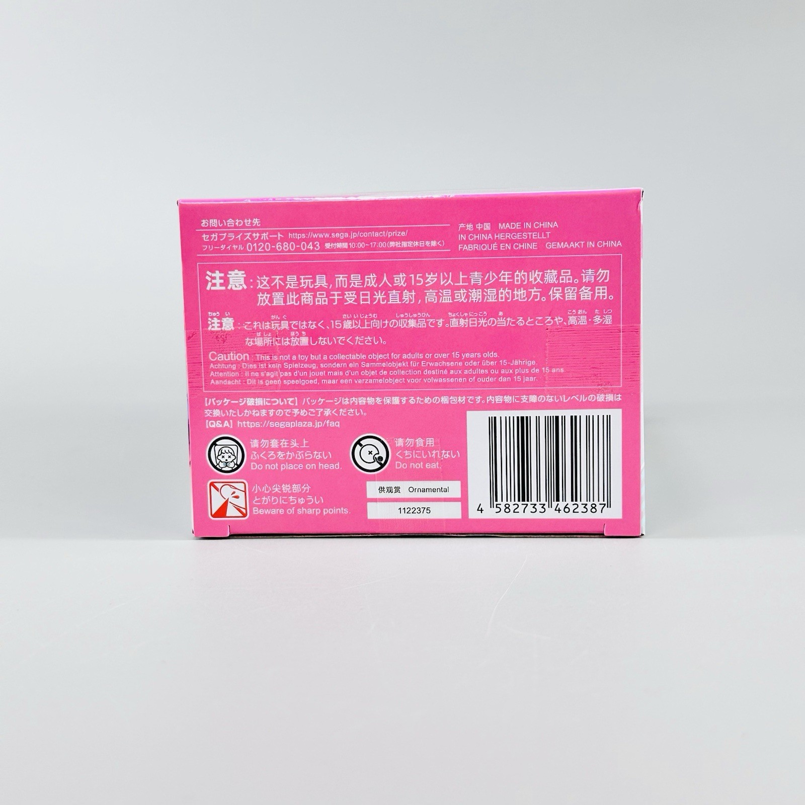 AUTHENTIC Kasane Teto Chokonose Premium Figure NY SELLER