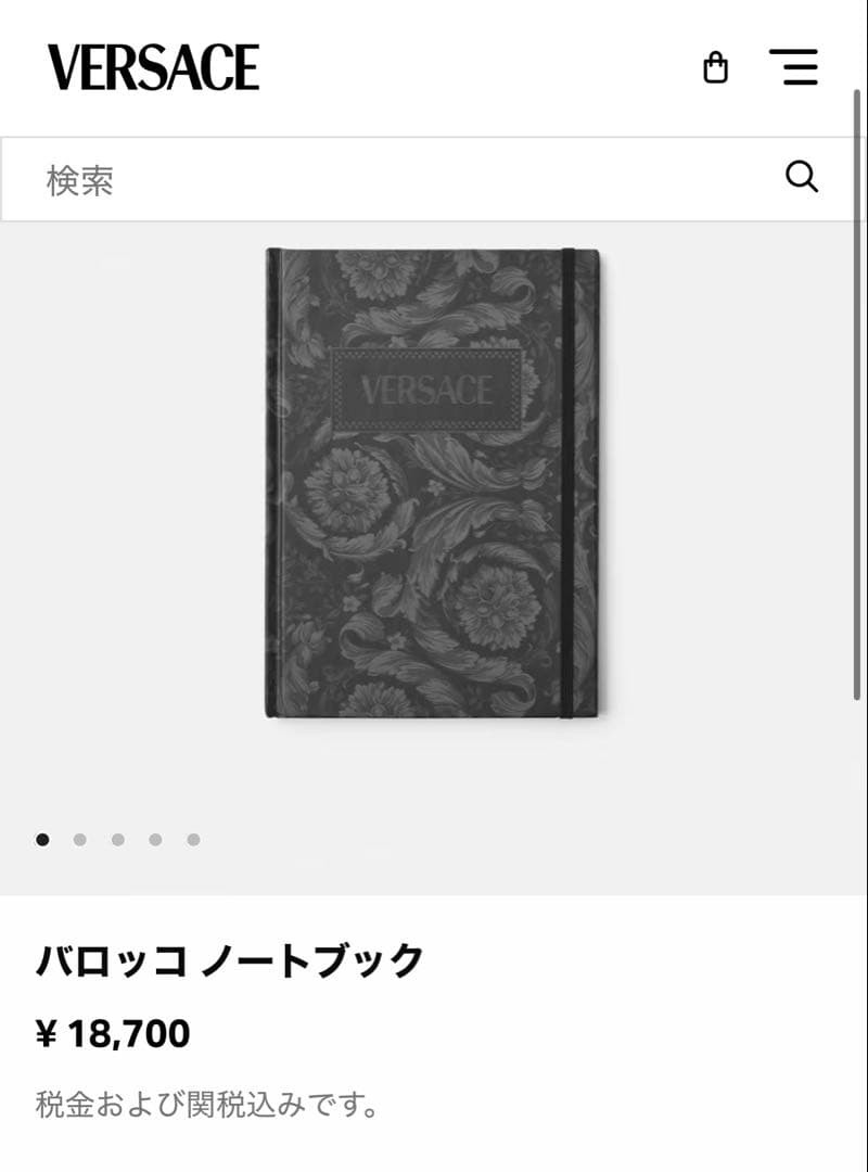 VERSACE VERSACE BAROCCO NOTEBOOK #53d833