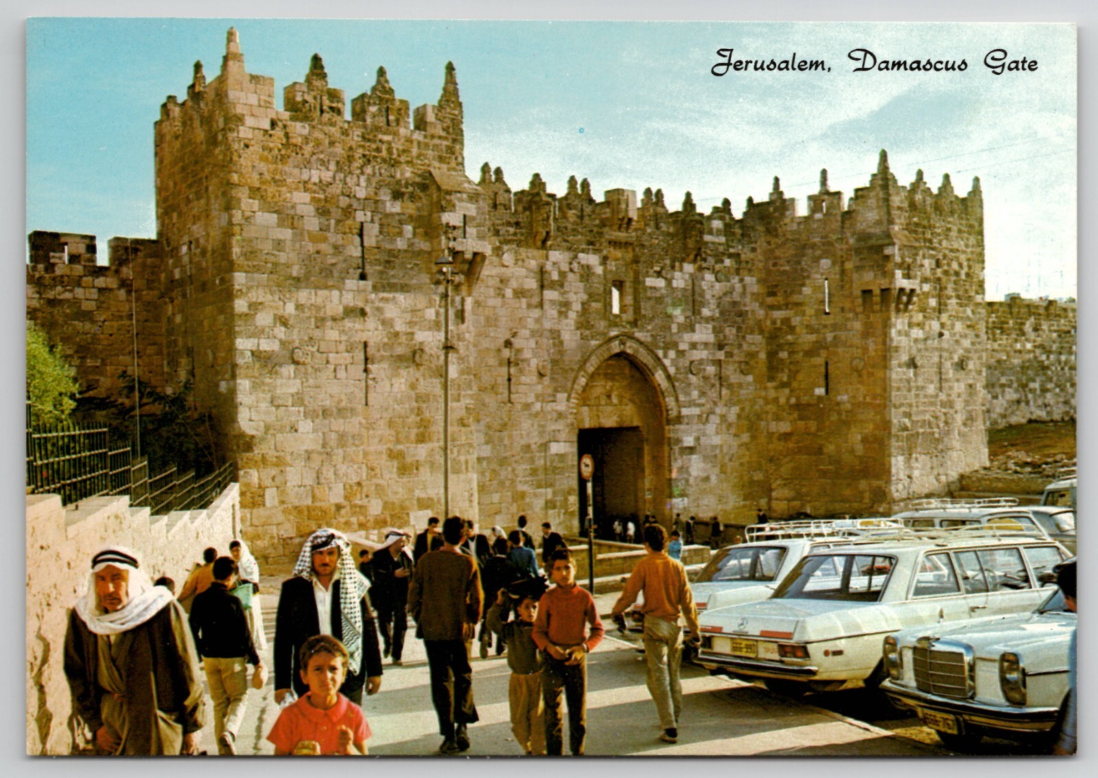 Jerusalem – DAMASUS GATE – Unposted POSTCARD