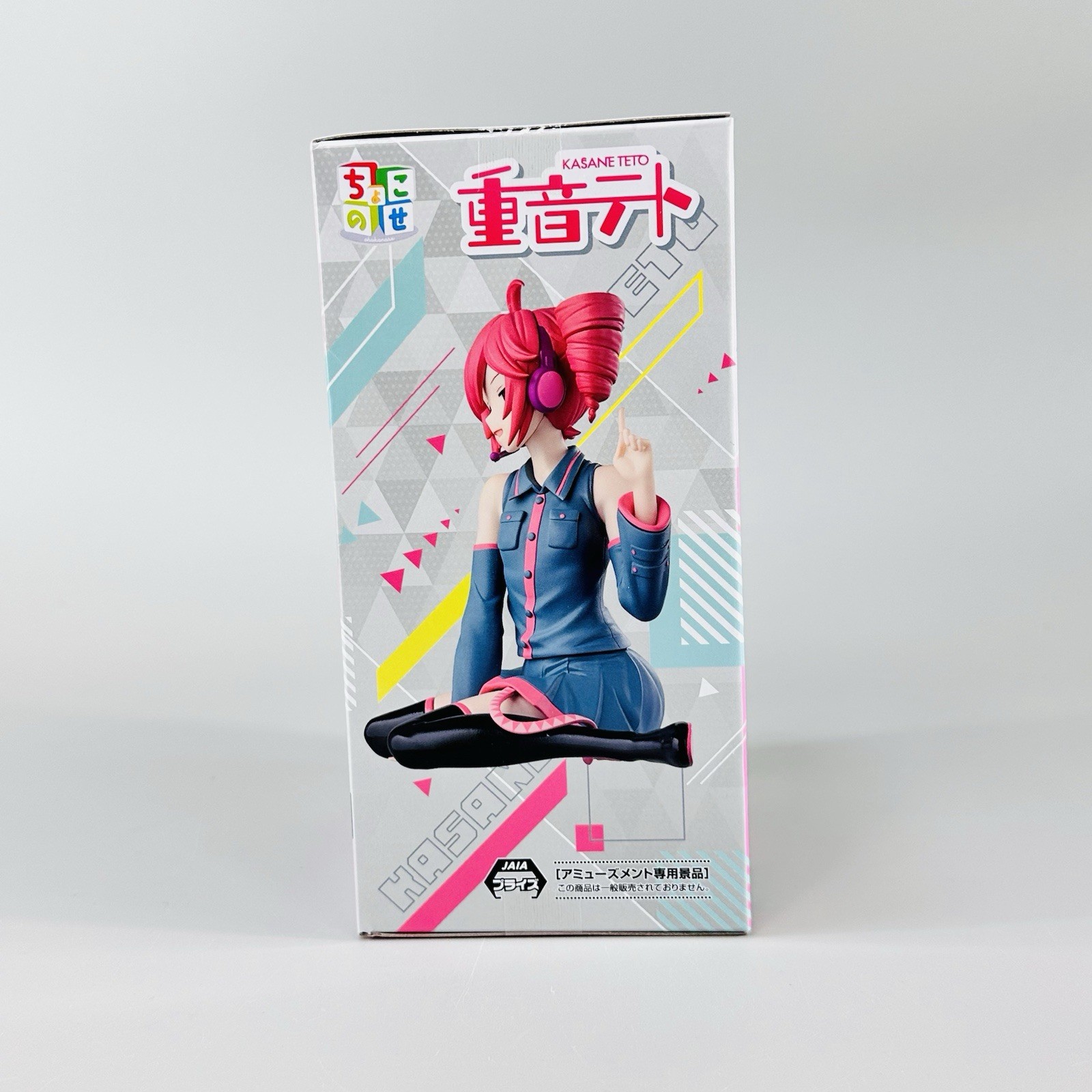 AUTHENTIC Kasane Teto Chokonose Premium Figure NY SELLER