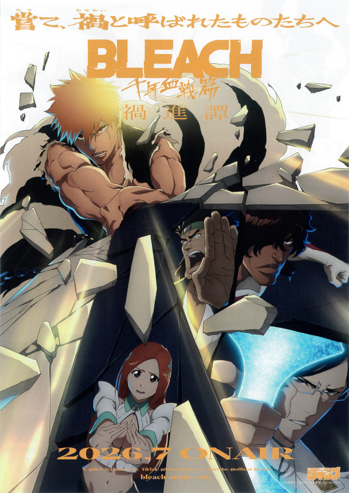 Bleach-Thousand Year Blood War “The Calamity” 2026 TV Series-B5 size Mini Poster