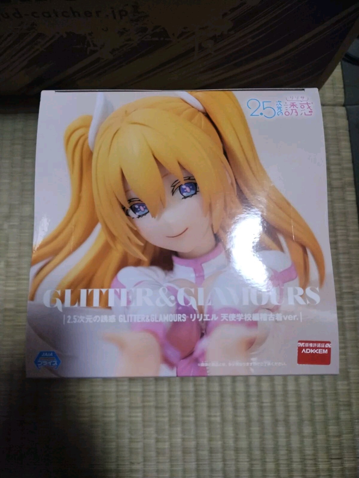 2.5 Dimensional Seduction Liliel Glitter & Glamours Figure BANPRESTO Japan New