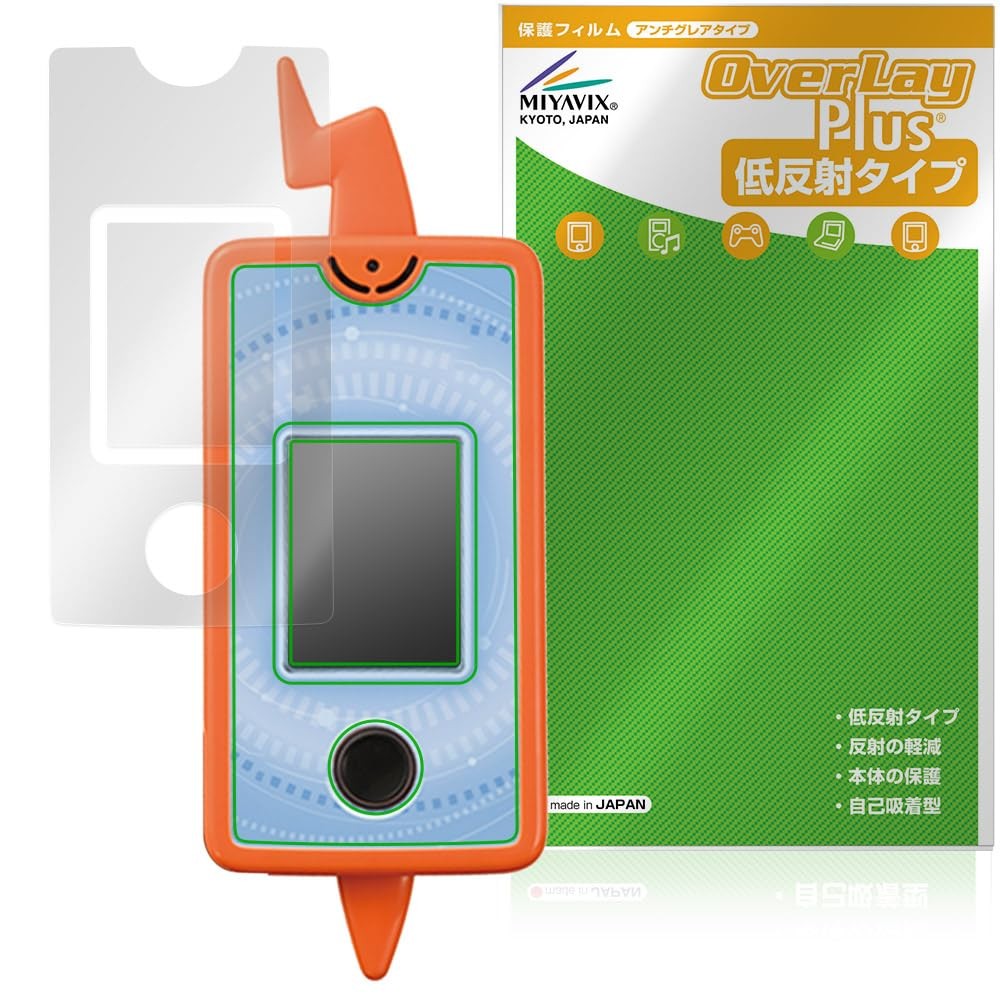 Pokemon Encyclopedia Smartphone Rotom Protective Film Anti-Fingerprint Anti-Refl