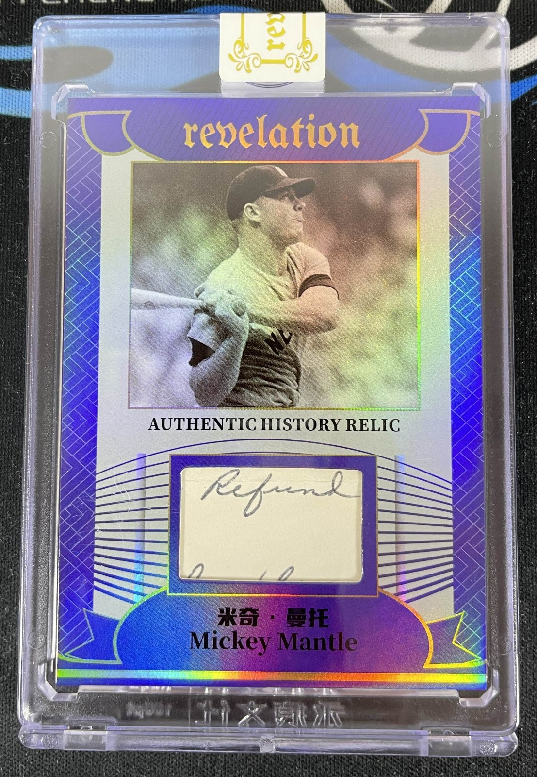 2025 Eternal Revelation Cuts World Relic 01/75 Frist 1/1 Mickey Mantle