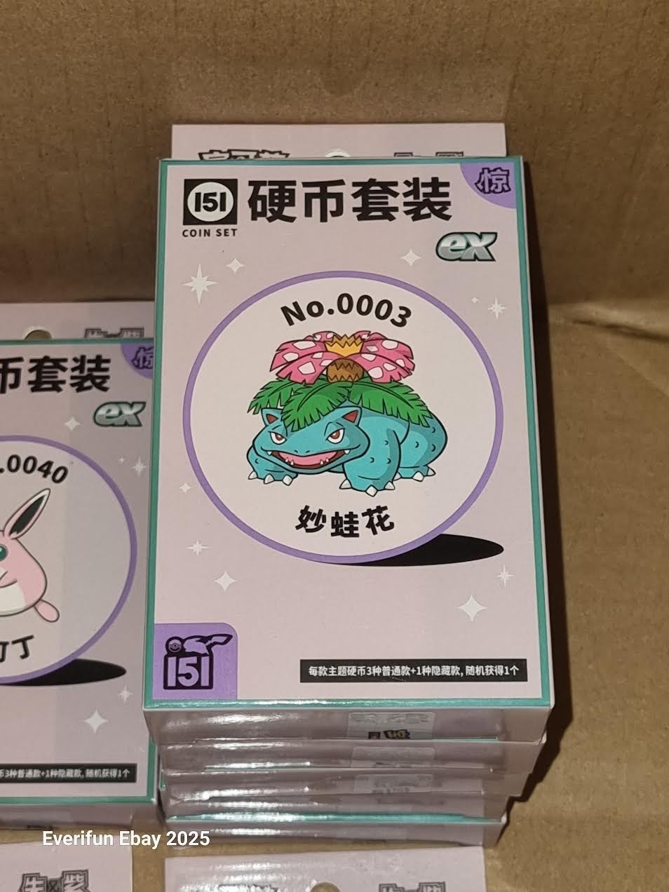 Specific Chinese Pokemon 151 Surprise EX coin set booster pack UK STOCK