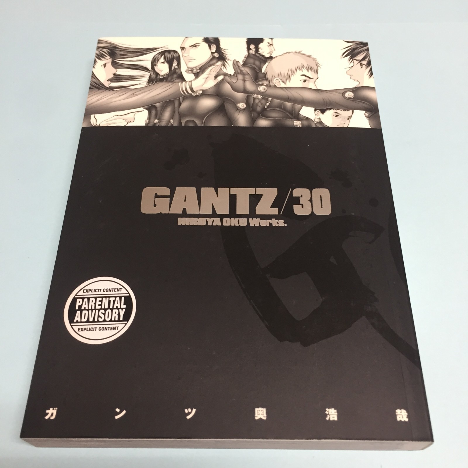 Gantz Volume 30 Manga English