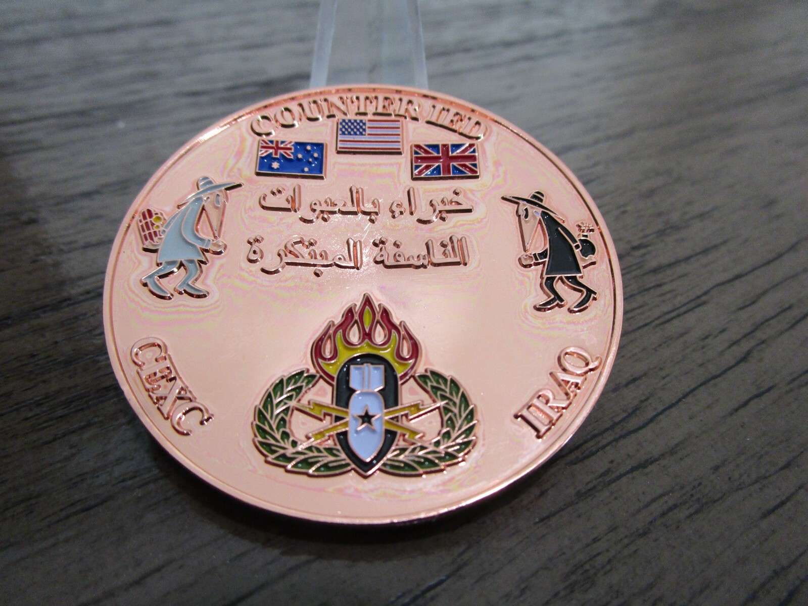 CEXC Counter IED EOD Task Force Combine Explosive Cell Spy vs Spy Challenge Coin