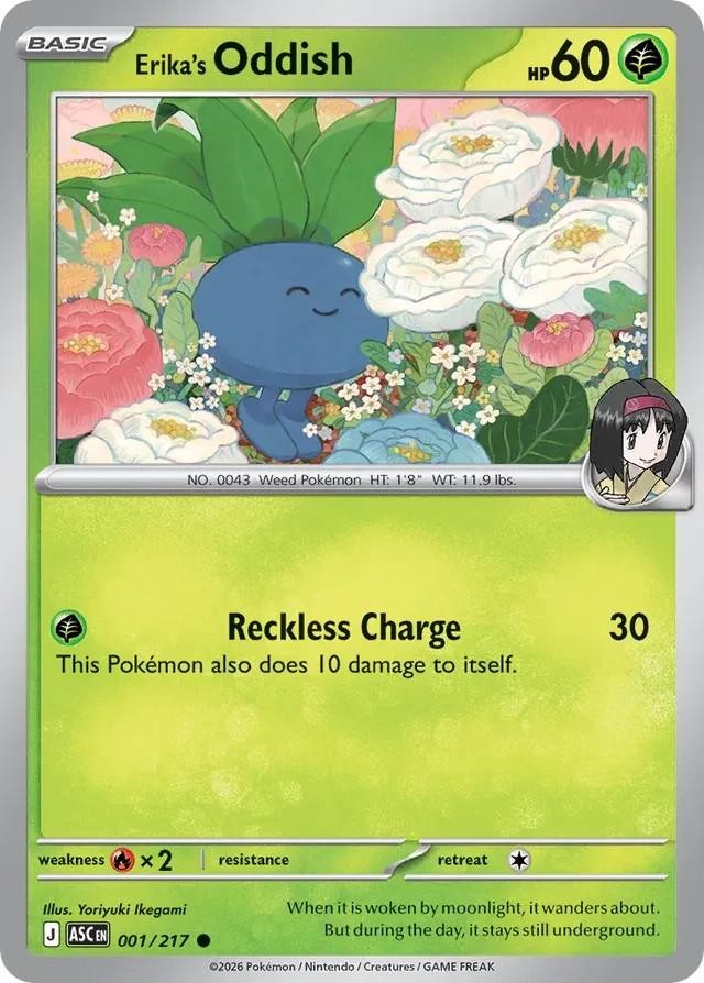 Pokémon: Ascended Heroes Cards #1-#217