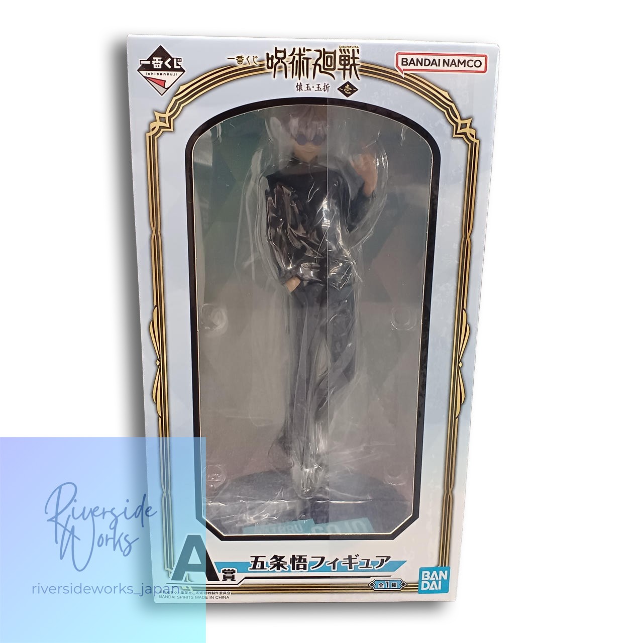 BANDAI Figure Gojo Satoru A Prize Jujutsu Kaisen