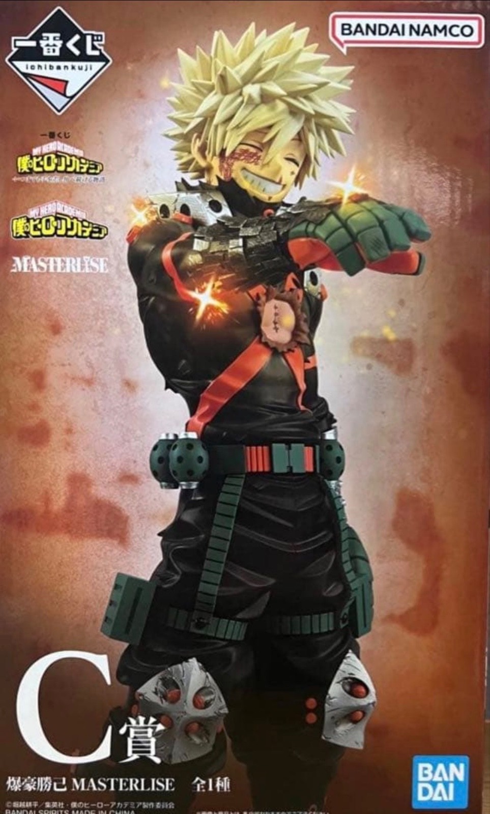 My Hero Academia Ichiban Kuji C Prize Katsuki Bakugo MASTERLISE Figure New