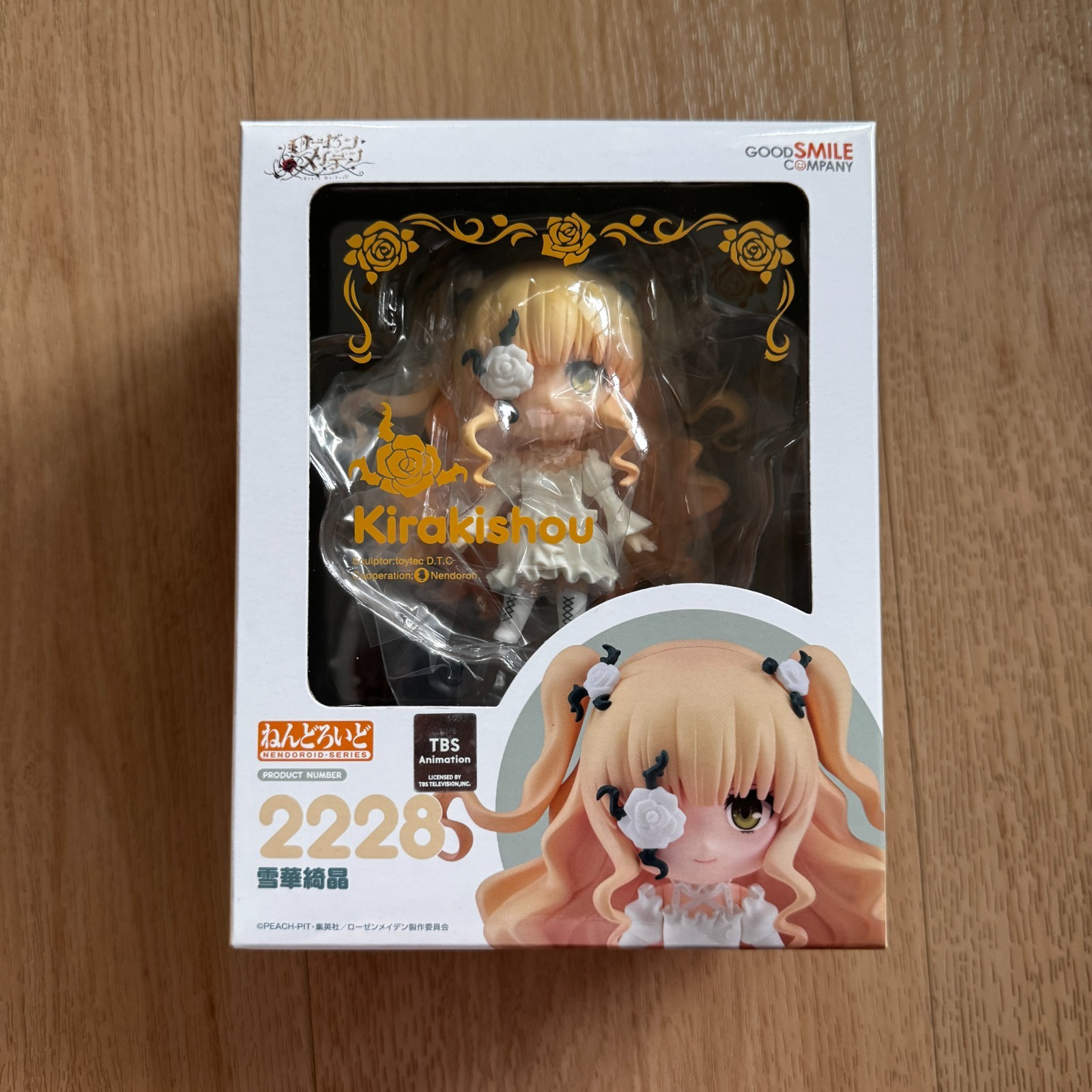 Nendoroid Kirakishou Rozen Maiden Good Smile Company No Tariff