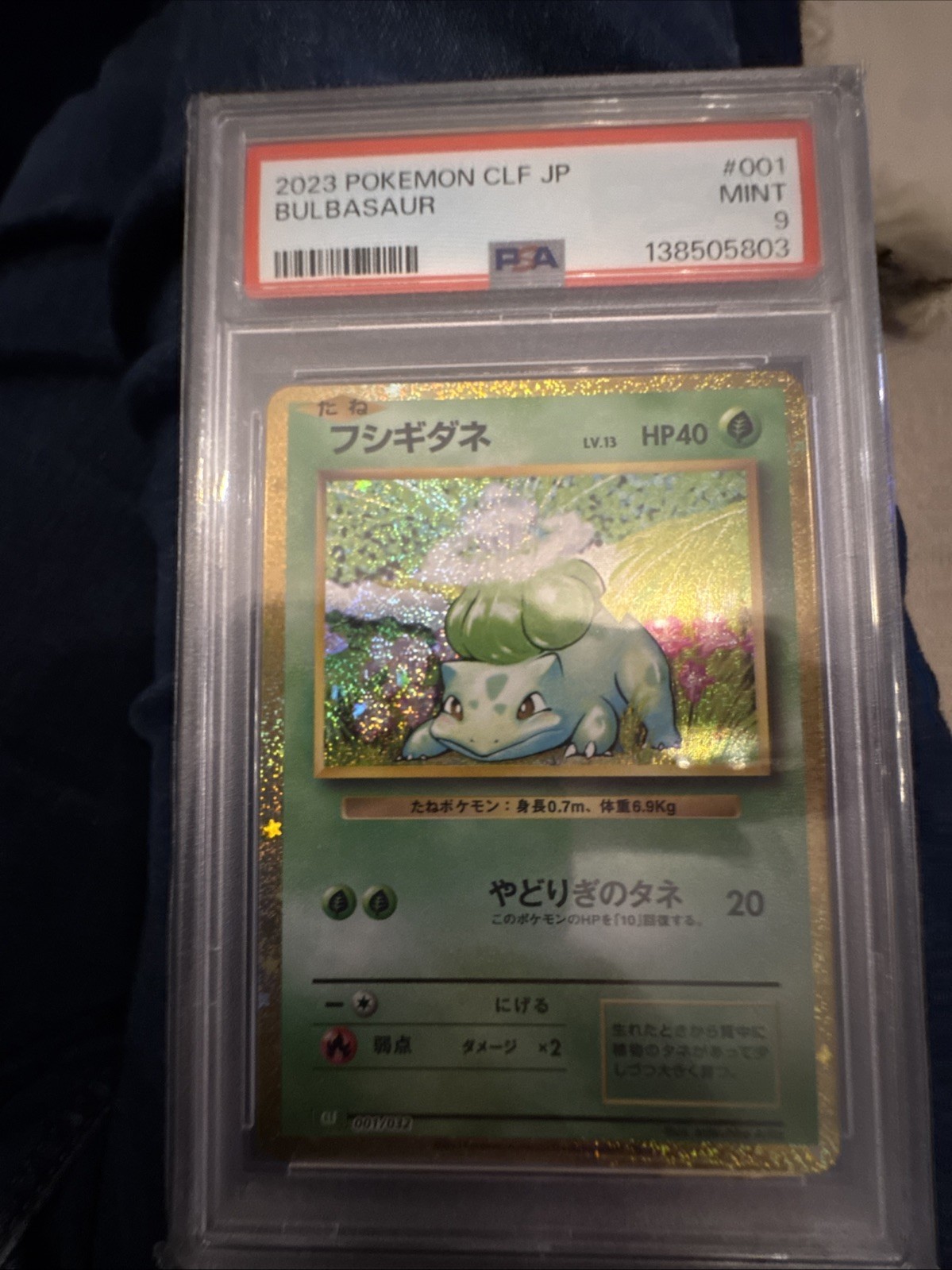 PSA 9 Bulbasaur 001/032 CLF Classic Collection Japanese Pokemon Card GEM MINT